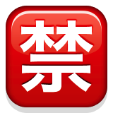 Emoji Symbols-58